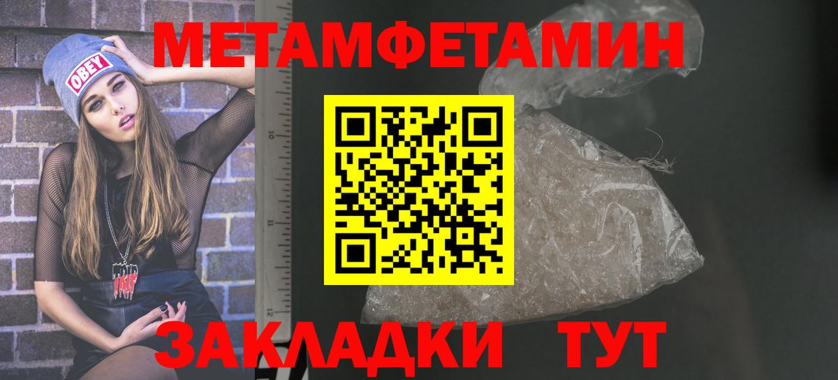 Магадан  MEGA ССЫЛКА  АМФЕТАМИН  Вход с VPN  Amphetamine Premium 