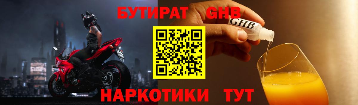 МЕФ Магадан