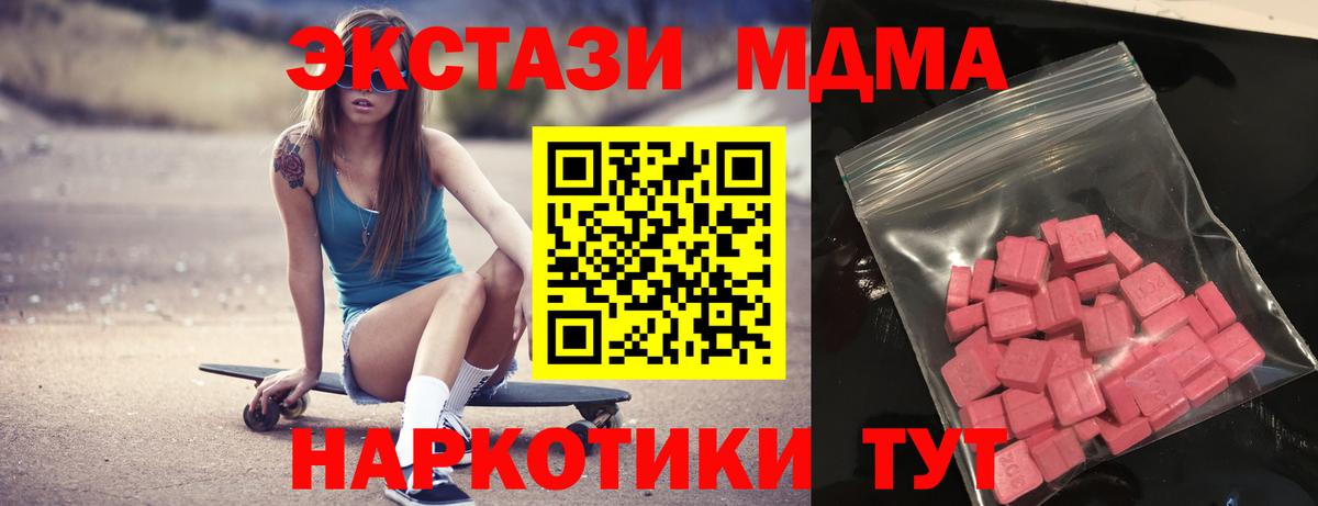 Экстази Cube Магадан