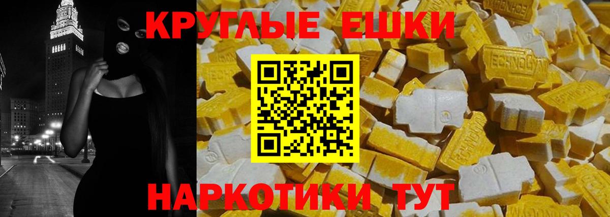 Экстази louis Vuitton  Ecstasy бентли  Магадан  цена   Вход с VPN 