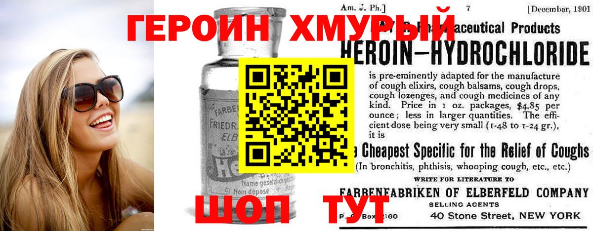 Лсд 25  Магадан  Меф   Гашиш  ЭКСТАЗИ  Вход с VPN 