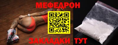 мескалин Кандалакша