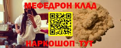 а пвп мука Камышлов