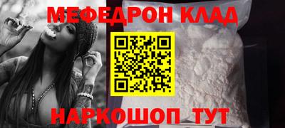 а пвп мука Камышлов