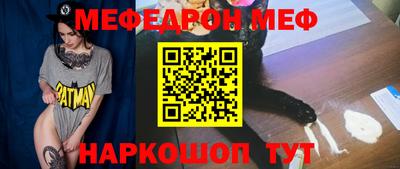 прущая мука Кимры