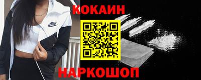 мескалин Кандалакша