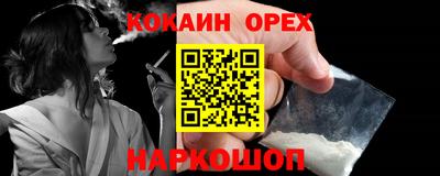 гашиш Канаш