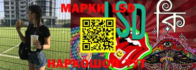 соль курить ск Шебекино