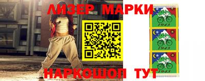 первитин Кинель