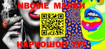 герыч Шахты