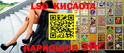 а пвп мука Камышлов