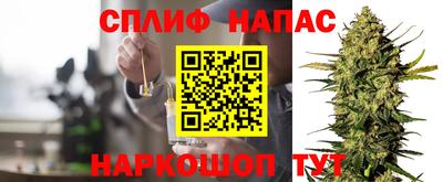 мескалин Кандалакша