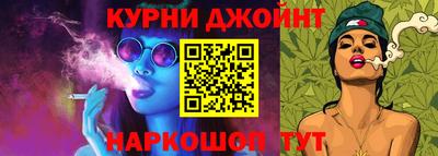 мескалин Кандалакша