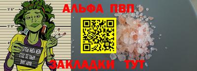 а пвп мука Камышлов