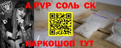 а пвп мука Камышлов