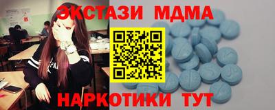 мескалин Кандалакша