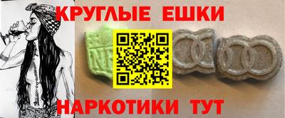а пвп мука Камышлов