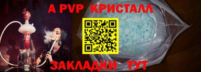 а пвп мука Камышлов
