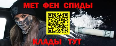 а пвп мука Камышлов