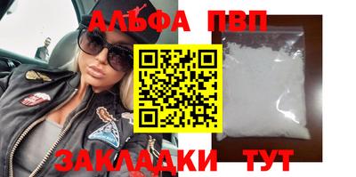 мескалин Кандалакша