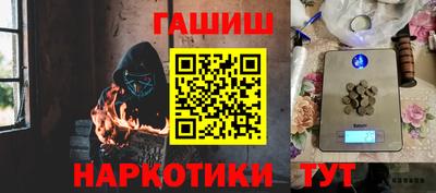 мескалин Кандалакша