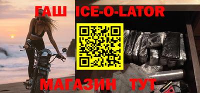 гашиш Канаш