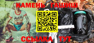 гашиш Канаш