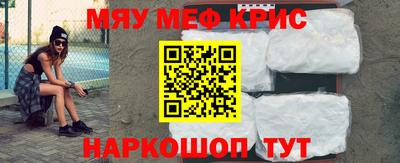 мескалин Кандалакша