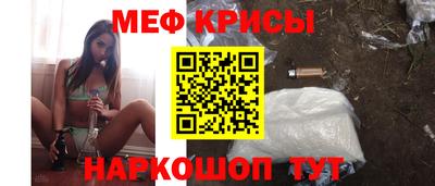 мескалин Кандалакша