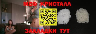 мескалин Кандалакша