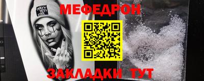 а пвп мука Камышлов