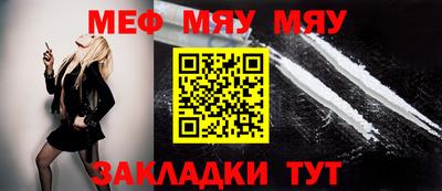 мескалин Кандалакша