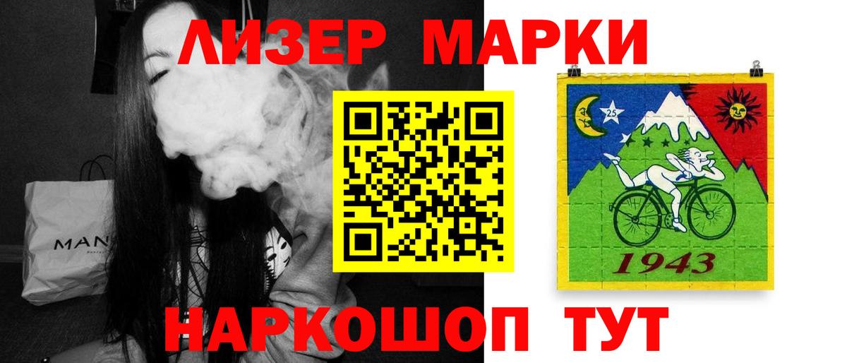 ЛСД экстази кислота  Вход с VPN  ЛСД экстази кислота  Магадан 