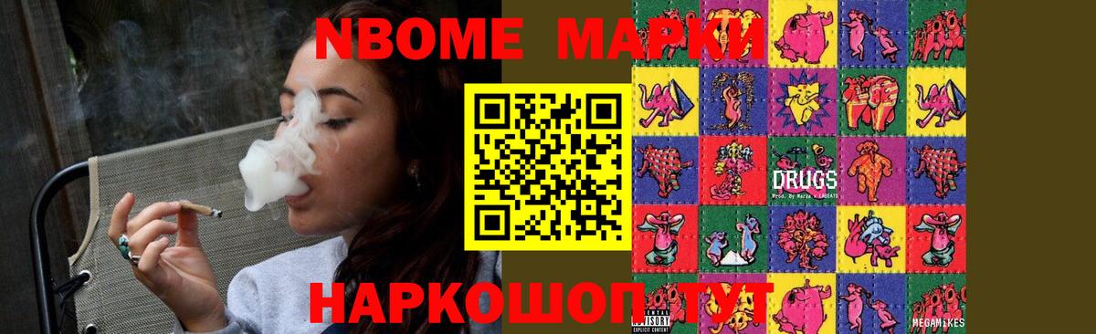 LSD-25 экстази кислота Магадан