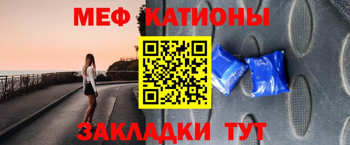 Мефедрон VHQ  Вход с VPN  Магадан 
