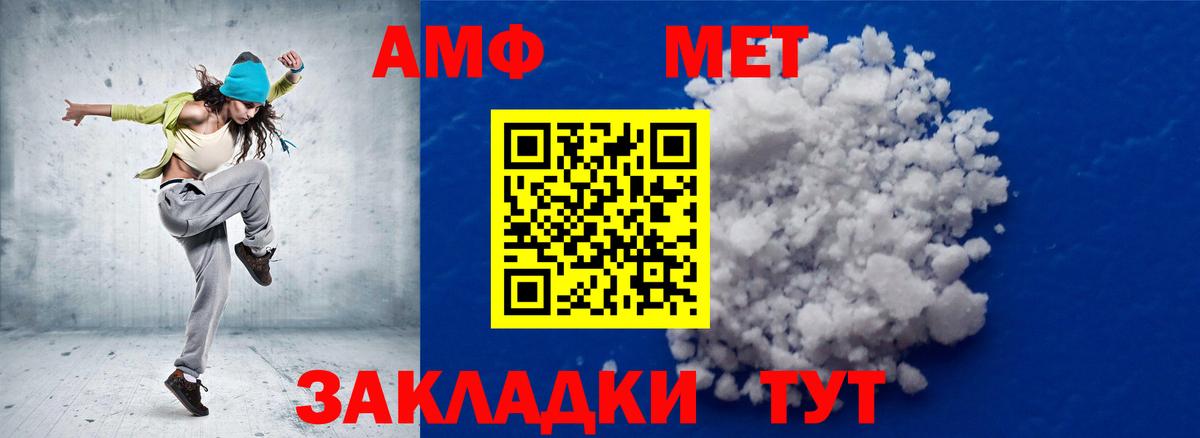 Магадан  Метамфетамин винт  Вход с VPN 