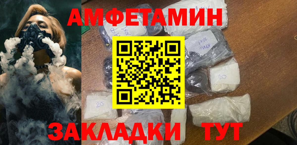 Метамфетамин Methamphetamine Магадан