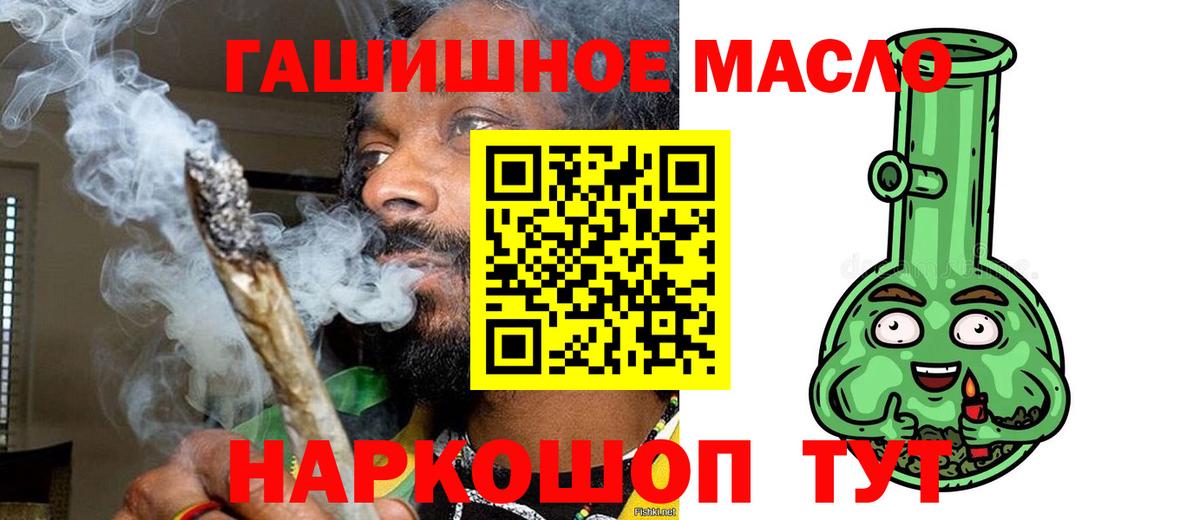 Дистиллят ТГК жижа Магадан