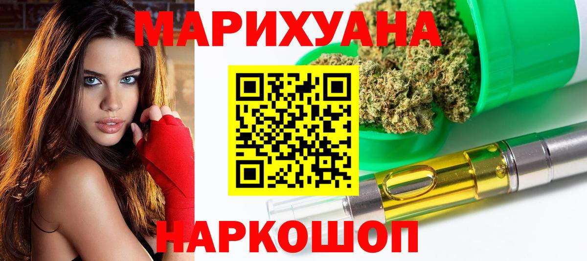 МАРИХУАНА план  Марихуана ГИДРОПОН  Бошки Шишки индика  Вход с VPN  Магадан  Марихуана MAZAR 
