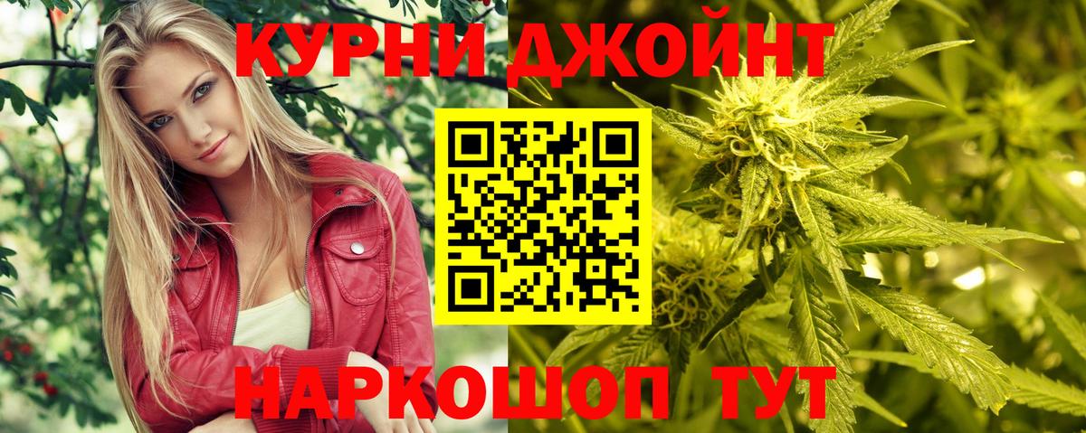 Бошки Шишки индика Магадан